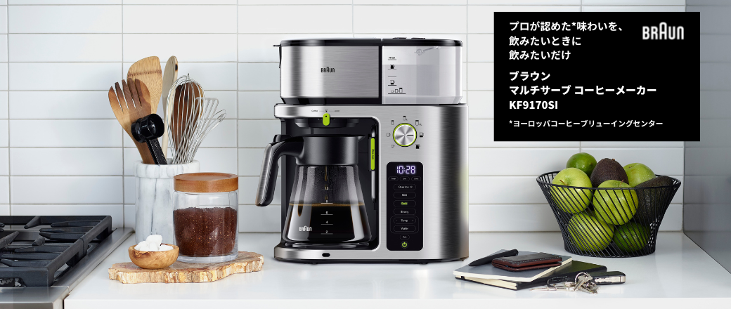生活家電 コーヒーメーカー デロンギ マグニフィカS コンパクト全自動コーヒーマシン ECAM22112B